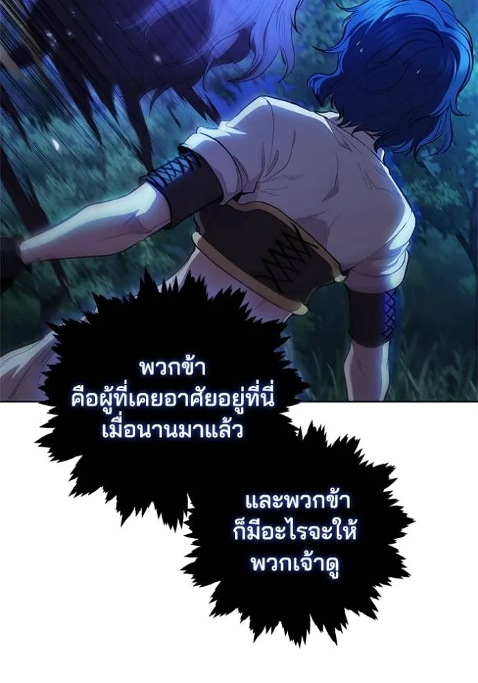 Cmangaเกิดใหม่ในร่าง ตอนที่ 76 รูปที่ 43
