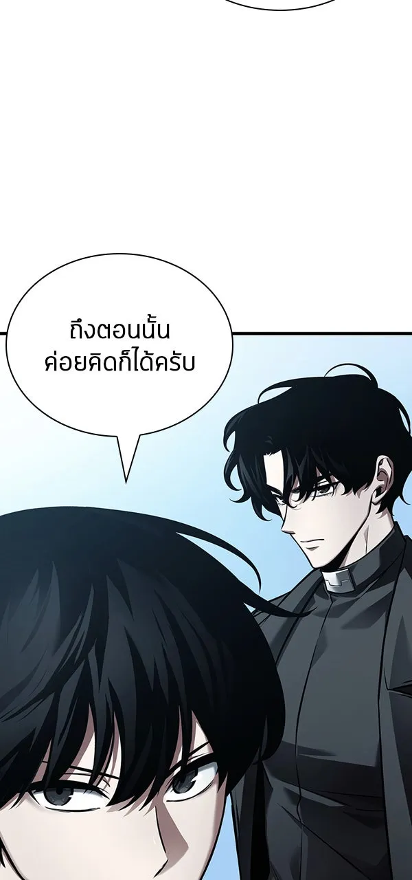 Omniscient Reader อ่านชะตาวันสิ้นโลก ตอนที่ 28 การสังเวยผู้แข็งแกร่งที่สุด (1 รูปที่ 83