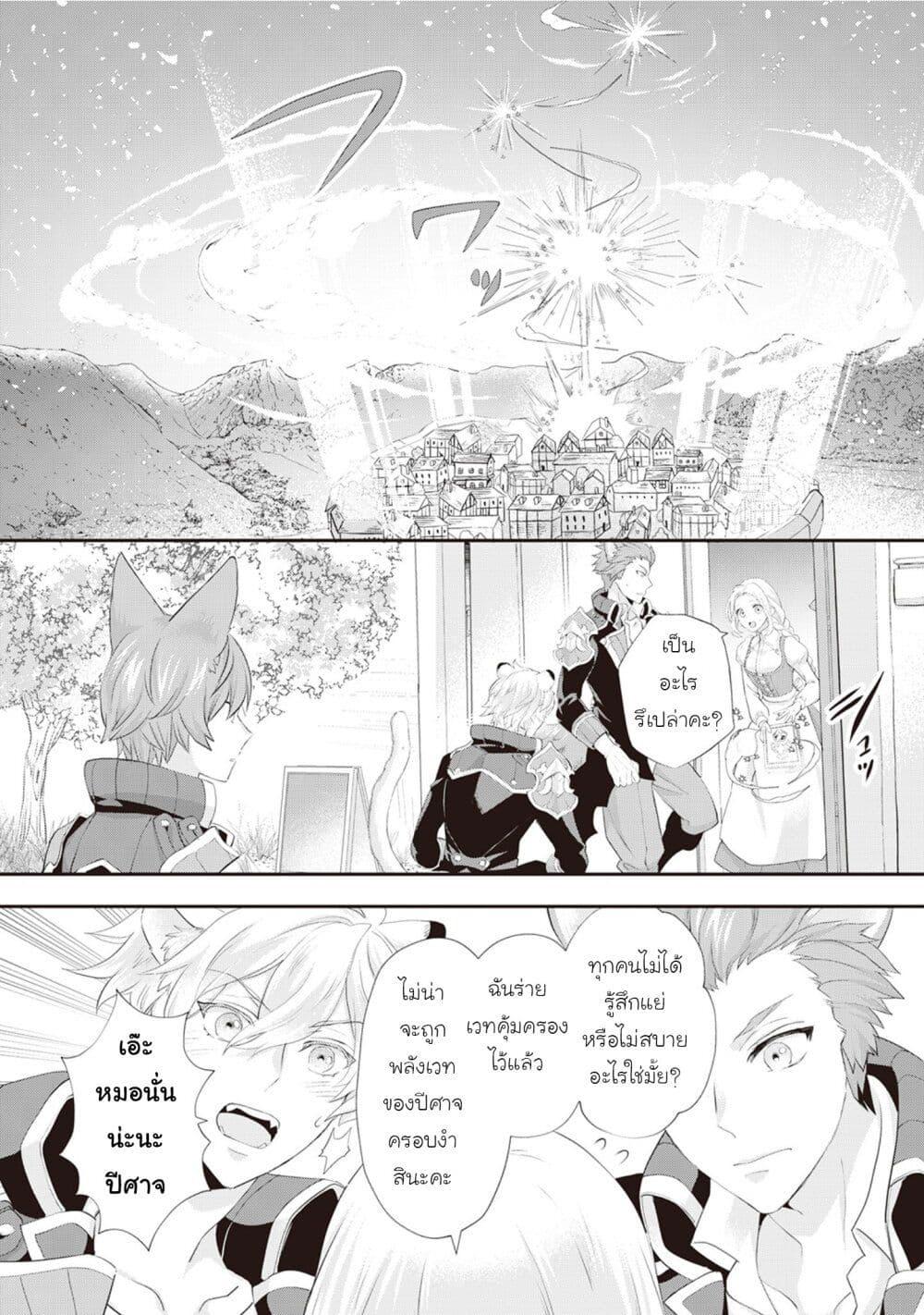 Manga-lc-com อ่านมังงะ อ่านการ์ตูน ออนไลน์ ฟรี Reijou wa Mattari wo Goshomou ตอนที่ 1 2 3 4 5 6 7 8 9 10 11 12 13 14 ฟรี ไม่มีโฆษณา Manga-lc - อ่าน มังงะ อ่าน การ์ตูน ออนไลน์ อ่านมังงะ ฟรี