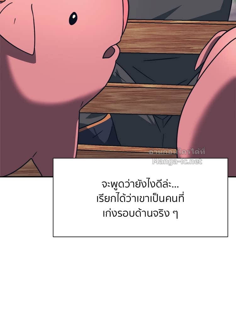 Doujin-Lc- อ่าน โดจิน มังฮวา เกาหลี ญี่ปุ่น จีน แปลไทย โคตรแกร่ง ตอนที่ 1 2 3 4 5 6 7 8 9 10 11 12 13 14 ฟรี ไม่มีโฆษณา อ่าน โดจิน Manhwa เกาหลี ญี่ปุ่น จีน เรามีครบ คัดมาให้เน้นๆ โดจิน 18+ รับประกันความฟินโดย Doujin Lc