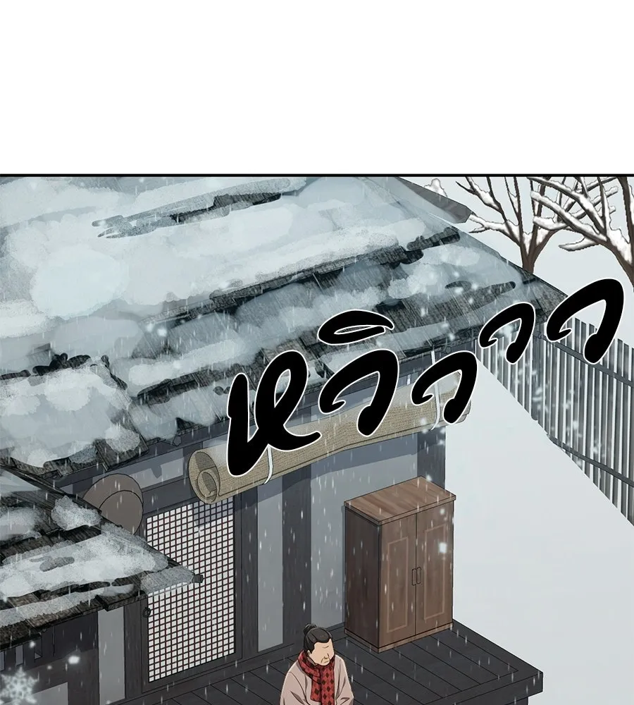 คอลเซ็นเตอร์เปลี่ยนชีวิต ตอนที่ 65 เว็บดรามา รูปที่ 11