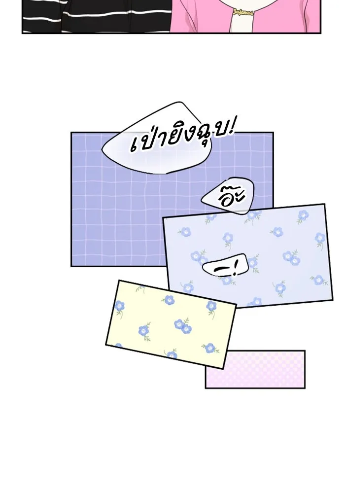 จริง ๆ แล้ว โอบารัมน่ะ… ตอนที่ 38 รูปที่ 41