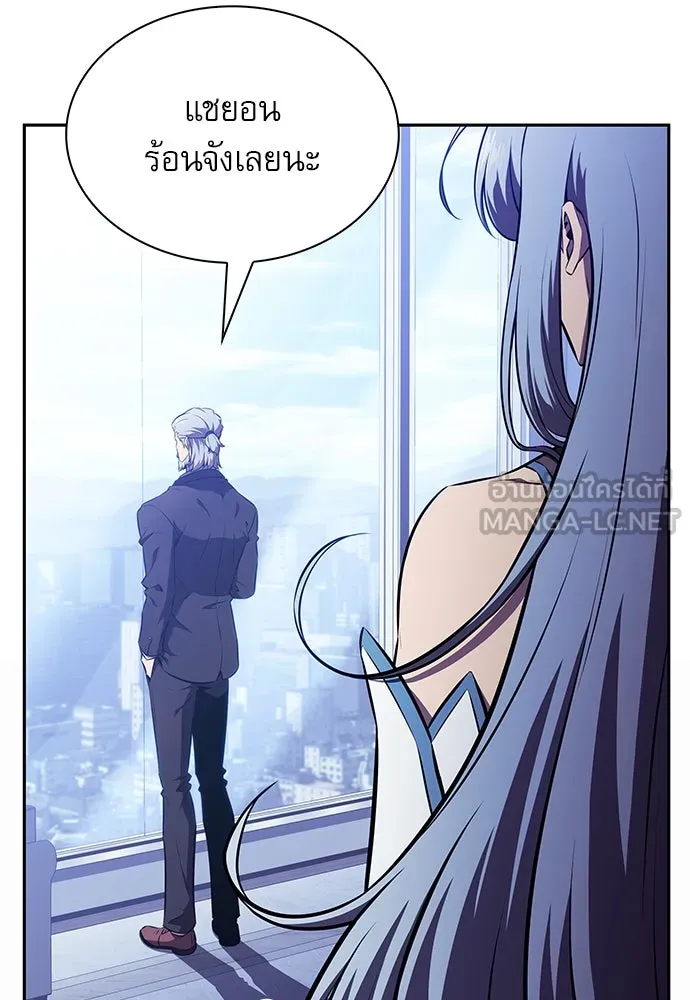 ครัวผู้กล้าท้าให้ชิม ตอนที่ 7 รูปที่ 78