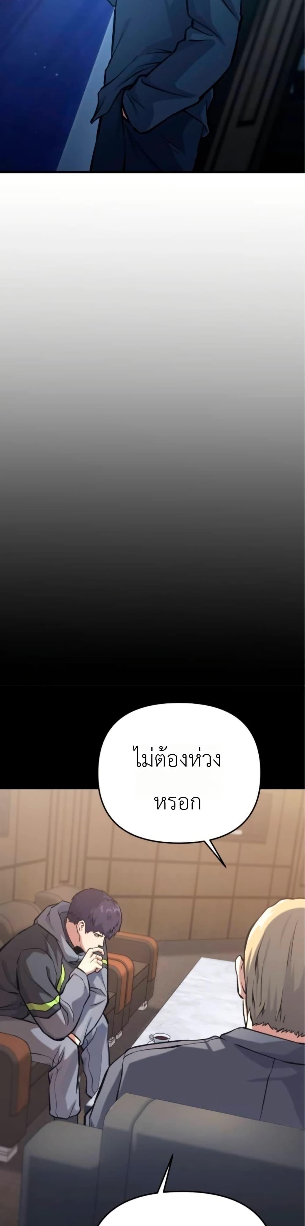 Manga-lc-com อ่านมังงะ อ่านการ์ตูน ออนไลน์ ฟรี National Power Level Labyrinth Designer ตอนที่ 1 2 3 4 5 6 7 8 9 10 11 12 13 14 ฟรี ไม่มีโฆษณา Manga-lc - อ่าน มังงะ อ่าน การ์ตูน ออนไลน์ อ่านมังงะ ฟรี