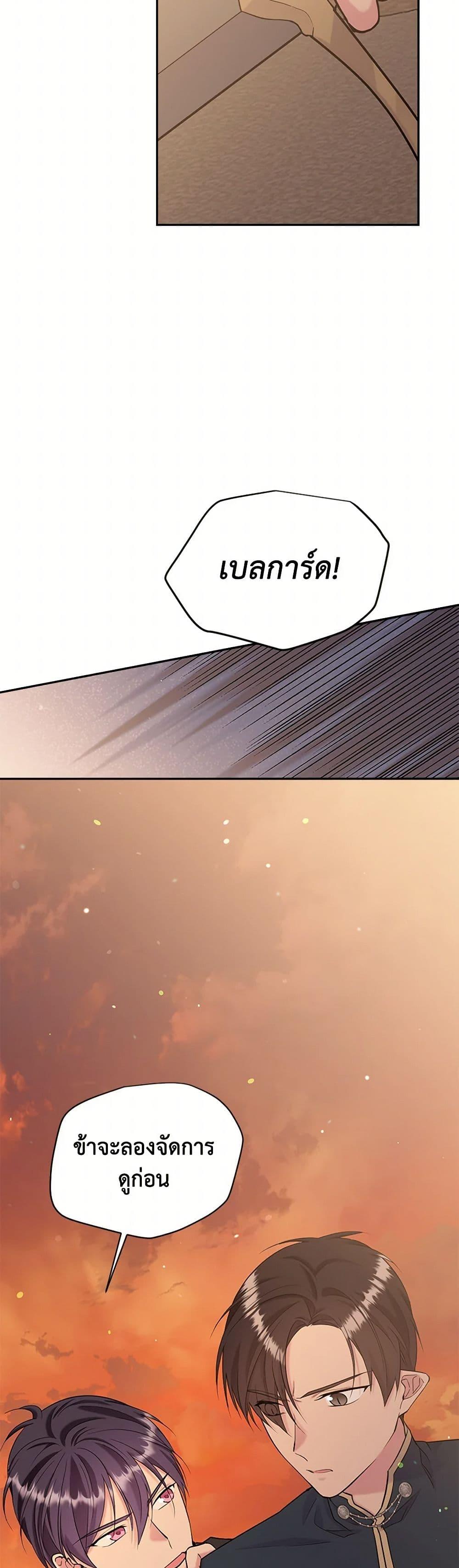 Manga-lc-com อ่านมังงะ อ่านการ์ตูน ออนไลน์ ฟรี My Goal is to Live a Long ตอนที่ 1 2 3 4 5 6 7 8 9 10 11 12 13 14 ฟรี ไม่มีโฆษณา Manga-lc - อ่าน มังงะ อ่าน การ์ตูน ออนไลน์ อ่านมังงะ ฟรี