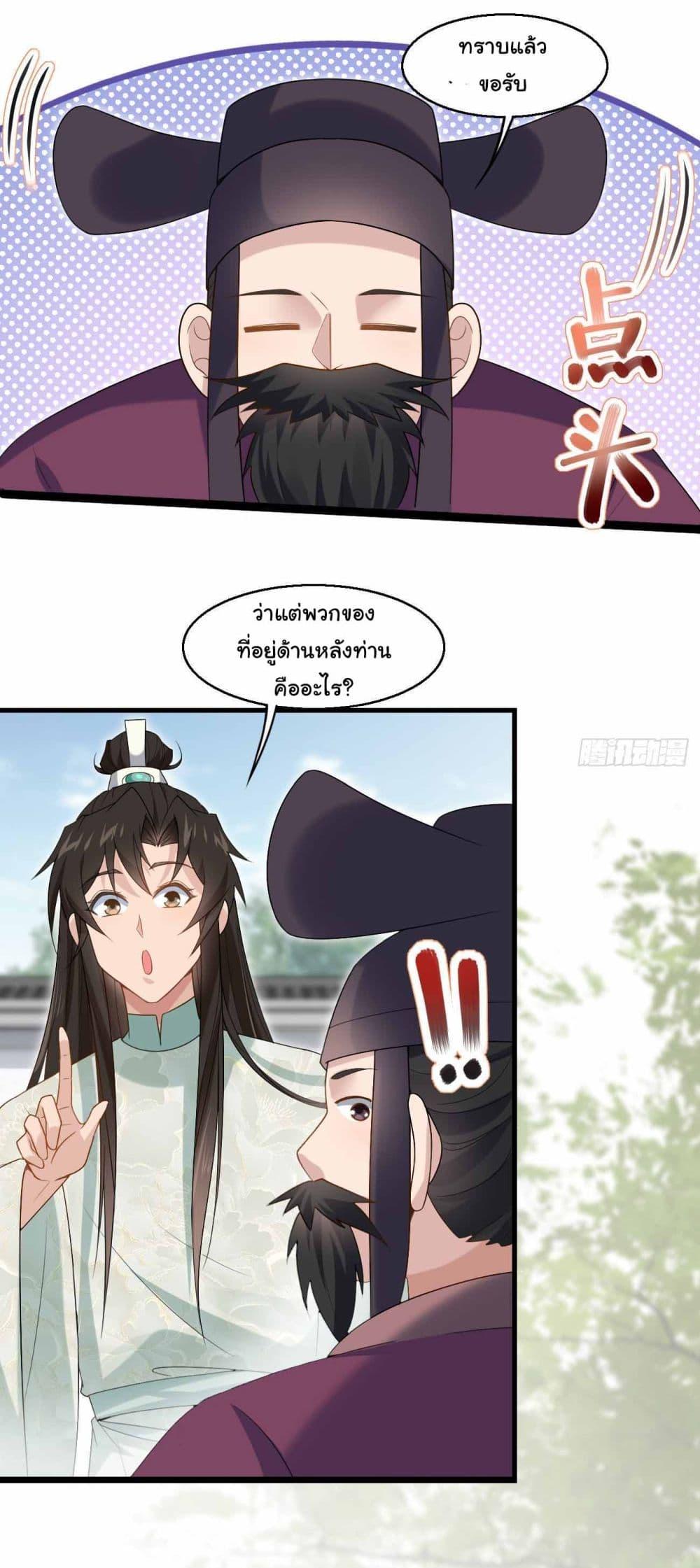 Manga-lc-com อ่านมังงะ อ่านการ์ตูน ออนไลน์ ฟรี SystemOP ตอนที่ 1 2 3 4 5 6 7 8 9 10 11 12 13 14 ฟรี ไม่มีโฆษณา Manga-lc - อ่าน มังงะ อ่าน การ์ตูน ออนไลน์ อ่านมังงะ ฟรี