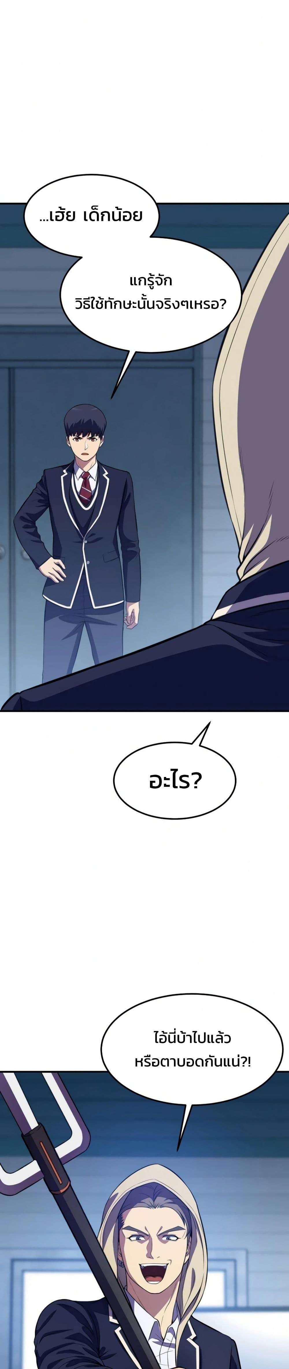 Manga-lc-com อ่านมังงะ อ่านการ์ตูน ออนไลน์ ฟรี Academy Reincarnation Hero ตอนที่ 1 2 3 4 5 6 7 8 9 10 11 12 13 14 ฟรี ไม่มีโฆษณา Manga-lc - อ่าน มังงะ อ่าน การ์ตูน ออนไลน์ อ่านมังงะ ฟรี