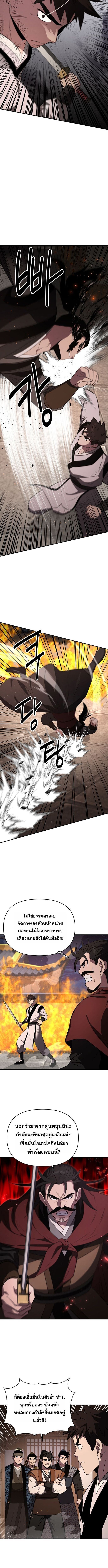 Manga-lc-com อ่านมังงะ อ่านการ์ตูน ออนไลน์ ฟรี The World’s Best Kunlun Tavern ตอนที่ 1 2 3 4 5 6 7 8 9 10 11 12 13 14 ฟรี ไม่มีโฆษณา Manga-lc - อ่าน มังงะ อ่าน การ์ตูน ออนไลน์ อ่านมังงะ ฟรี