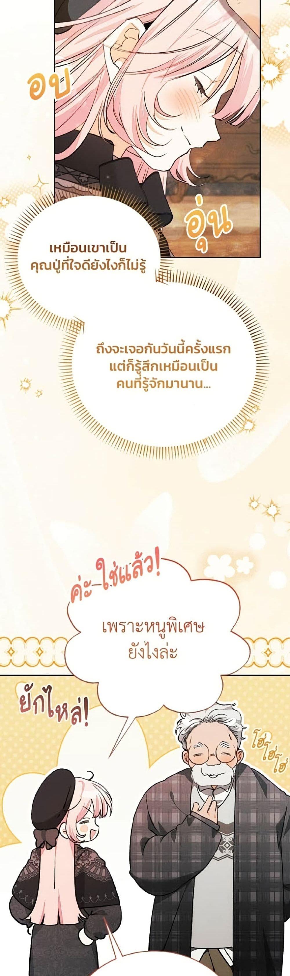 Manga-lc-com อ่านมังงะ อ่านการ์ตูน ออนไลน์ ฟรี I Will Protect My Tyrant Dad! ตอนที่ 1 2 3 4 5 6 7 8 9 10 11 12 13 14 ฟรี ไม่มีโฆษณา Manga-lc - อ่าน มังงะ อ่าน การ์ตูน ออนไลน์ อ่านมังงะ ฟรี