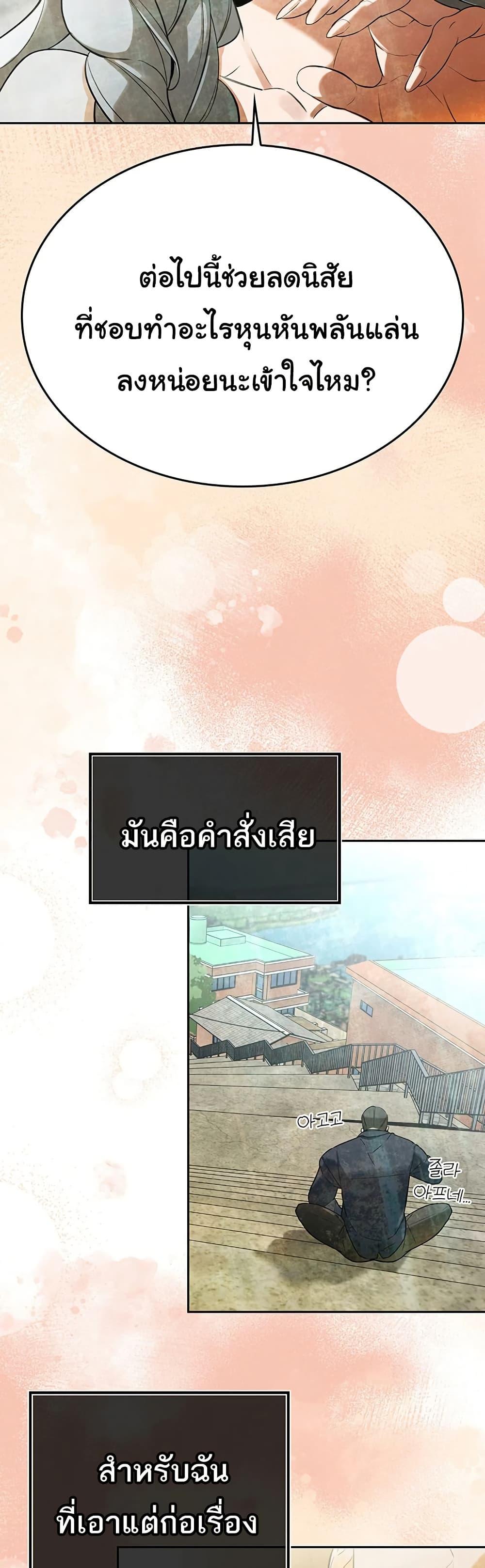 Doujin-Lc- อ่าน โดจิน มังฮวา เกาหลี ญี่ปุ่น จีน แปลไทย Father Is Eating All ตอนที่ 1 2 3 4 5 6 7 8 9 10 11 12 13 14 ฟรี ไม่มีโฆษณา อ่าน โดจิน Manhwa เกาหลี ญี่ปุ่น จีน เรามีครบ คัดมาให้เน้นๆ โดจิน 18+ รับประกันความฟินโดย  Doujin Lc