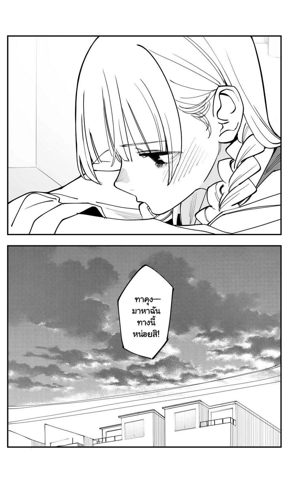 Manga-lc-com อ่านมังงะ อ่านการ์ตูน ออนไลน์ ฟรี Imasara desu ga, Osananajimi wo Suki ni Natte Shimaimashita ตอนที่ 1 2 3 4 5 6 7 8 9 10 11 12 13 14 ฟรี ไม่มีโฆษณา Manga-lc - อ่าน มังงะ อ่าน การ์ตูน ออนไลน์ อ่านมังงะ ฟรี