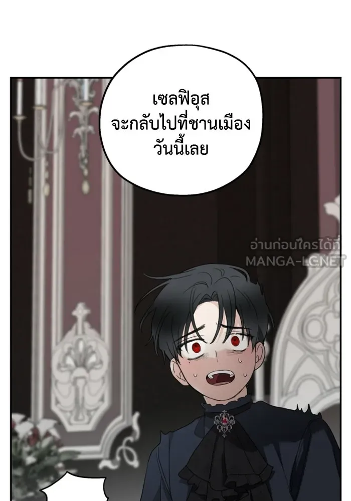 ครอบครัวสามีเห็นทีจะคลั่งรัก ตอนที่ 8 รูปที่ 54