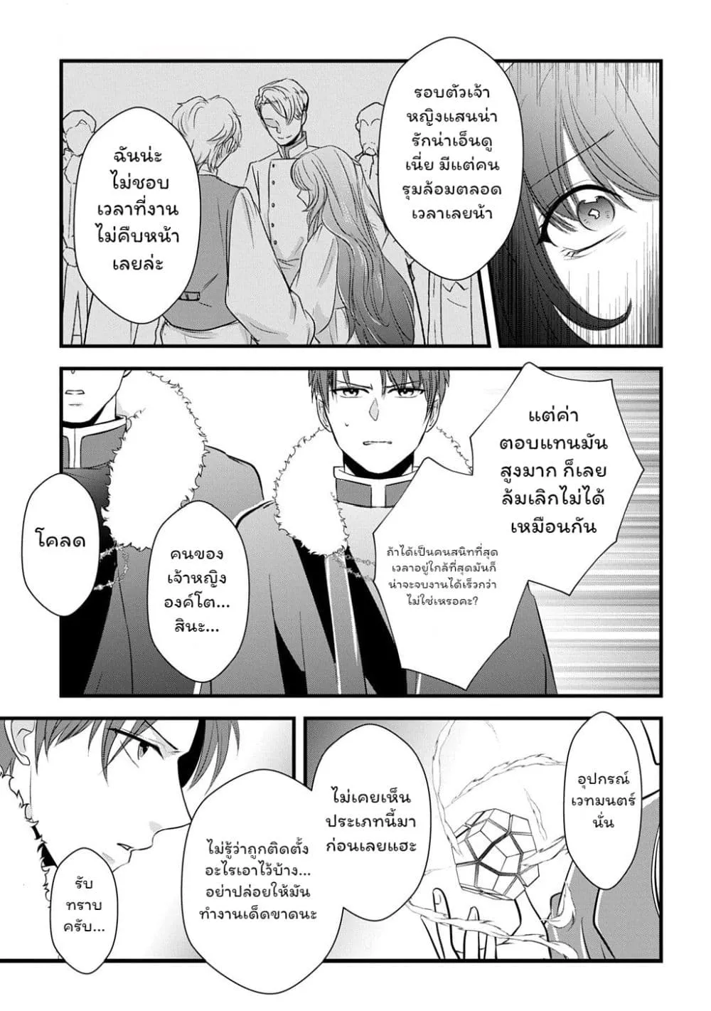 Manga-lc-com อ่านมังงะ อ่านการ์ตูน ออนไลน์ ฟรี Wakatte Imasu Yo Danna-sama. Douse “Aisuru Hito Ga Dekita” T ตอนที่ 1 2 3 4 5 6 7 8 9 10 11 12 13 14 ฟรี ไม่มีโฆษณา Manga-lc - อ่าน มังงะ อ่าน การ์ตูน ออนไลน์ อ่านมังงะ ฟรี