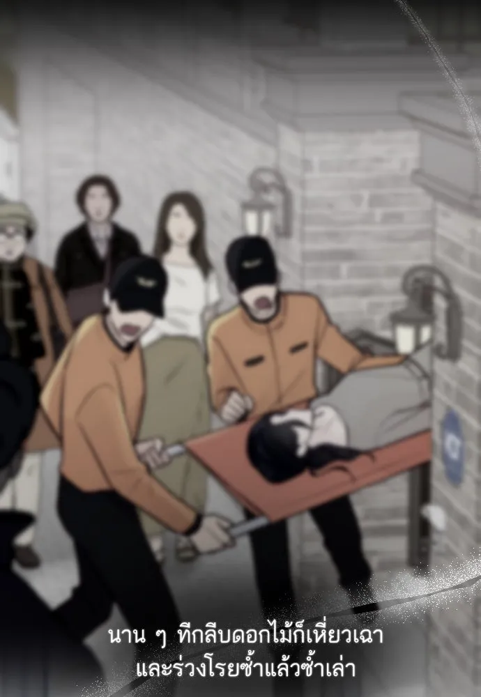 รักกันคนละครึ่งทาง ตอนที่ 38 รูปที่ 43