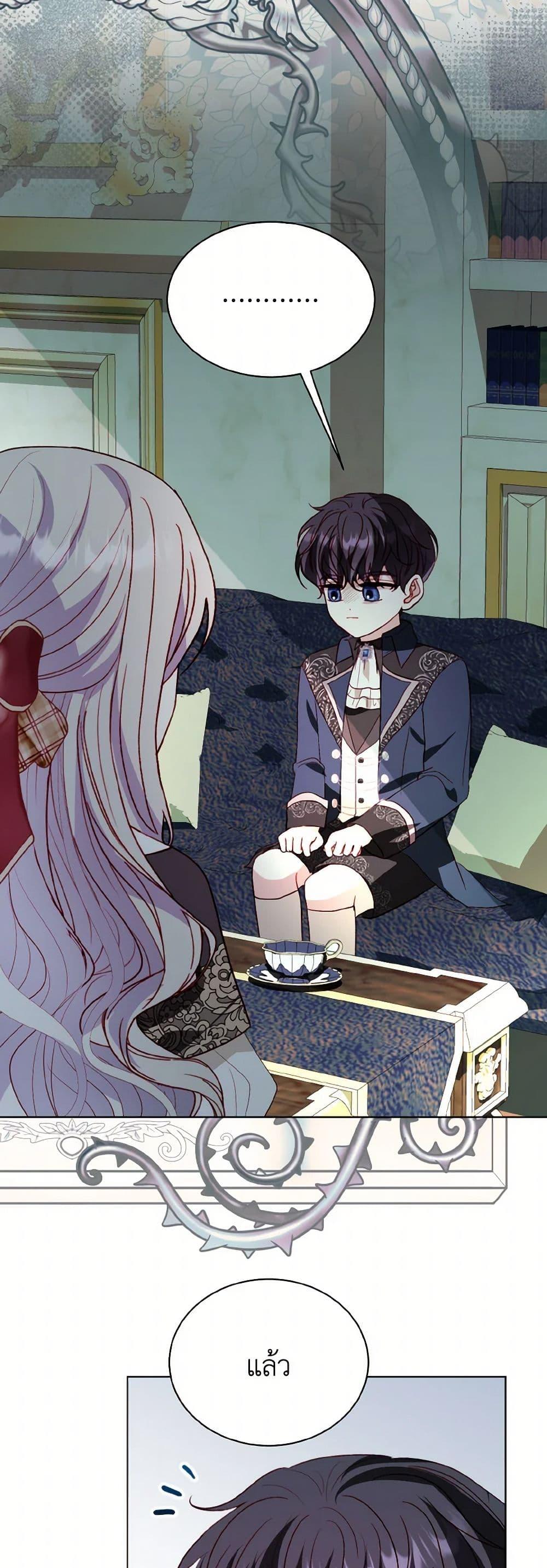 Manga-lc-com อ่านมังงะ อ่านการ์ตูน ออนไลน์ ฟรี My Father, the Possessive Demi-God ตอนที่ 1 2 3 4 5 6 7 8 9 10 11 12 13 14 ฟรี ไม่มีโฆษณา Manga-lc - อ่าน มังงะ อ่าน การ์ตูน ออนไลน์ อ่านมังงะ ฟรี