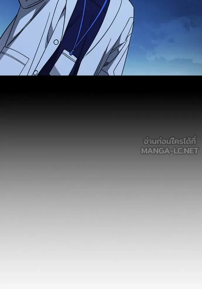 Study Group ตอนที่ 298 รูปที่ 77