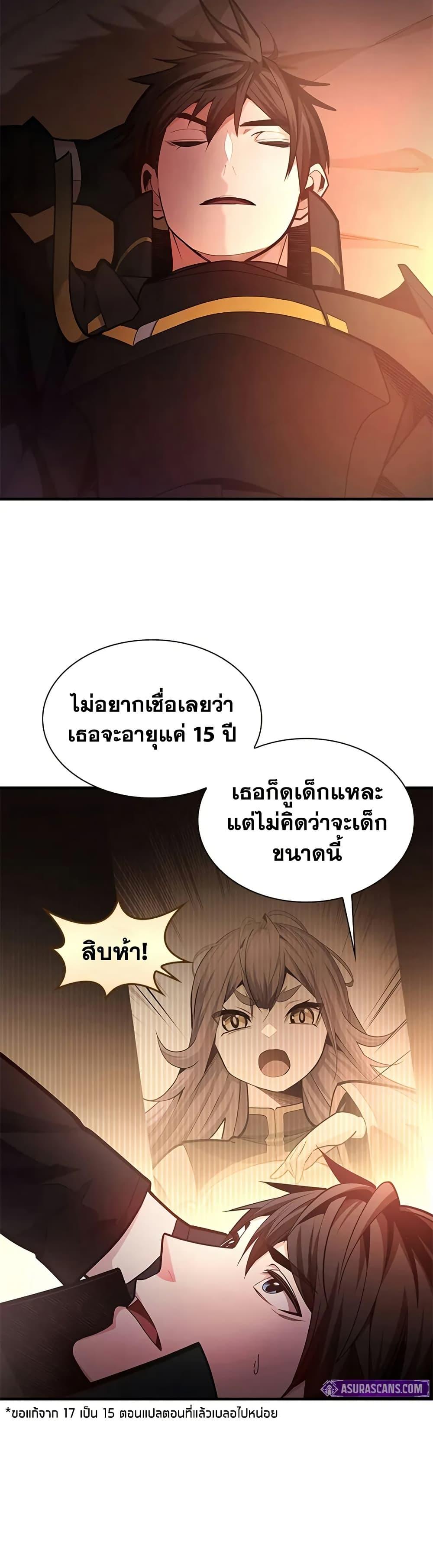 Manga-lc-com อ่านมังงะ อ่านการ์ตูน ออนไลน์ ฟรี The Tutorial is Too Hard ตอนที่ 1 2 3 4 5 6 7 8 9 10 11 12 13 14 ฟรี ไม่มีโฆษณา Manga-lc - อ่าน มังงะ อ่าน การ์ตูน ออนไลน์ อ่านมังงะ ฟรี