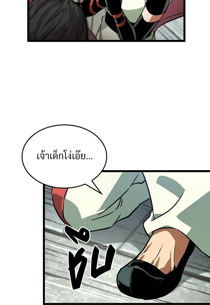 จอมยุทธ์ผู้จำได้ทุกสรรพสิ่ง ตอนที่ 9 รูปที่ 74