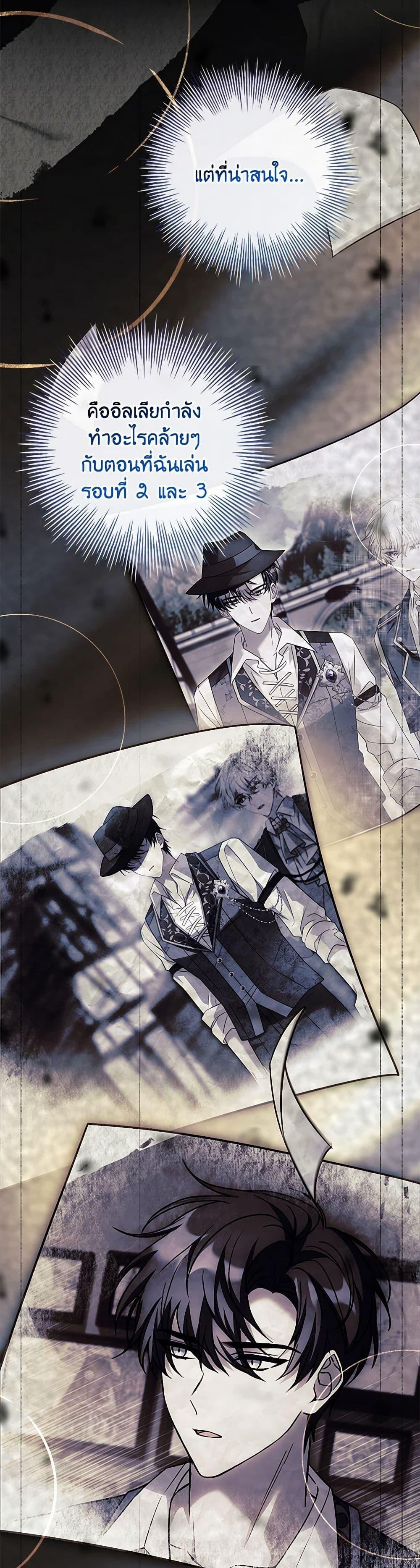 Manga-lc-com อ่านมังงะ อ่านการ์ตูน ออนไลน์ ฟรี The Painless Player ตอนที่ 1 2 3 4 5 6 7 8 9 10 11 12 13 14 ฟรี ไม่มีโฆษณา Manga-lc - อ่าน มังงะ อ่าน การ์ตูน ออนไลน์ อ่านมังงะ ฟรี