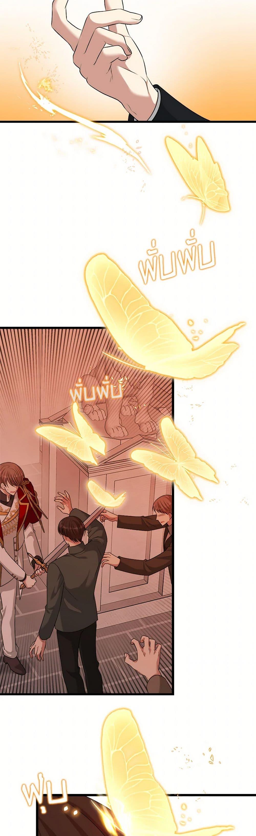 Manga-lc-com อ่านมังงะ อ่านการ์ตูน ออนไลน์ ฟรี Four Dangerous Brothers to My Rescue ตอนที่ 1 2 3 4 5 6 7 8 9 10 11 12 13 14 ฟรี ไม่มีโฆษณา Manga-lc - อ่าน มังงะ อ่าน การ์ตูน ออนไลน์ อ่านมังงะ ฟรี