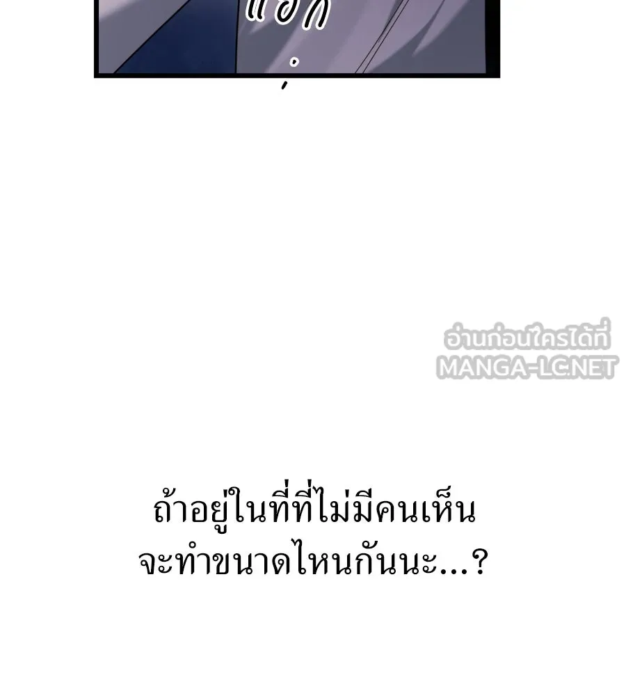 ปรารถนารักอันงดงาม ตอนที่ 44 รูปที่ 120
