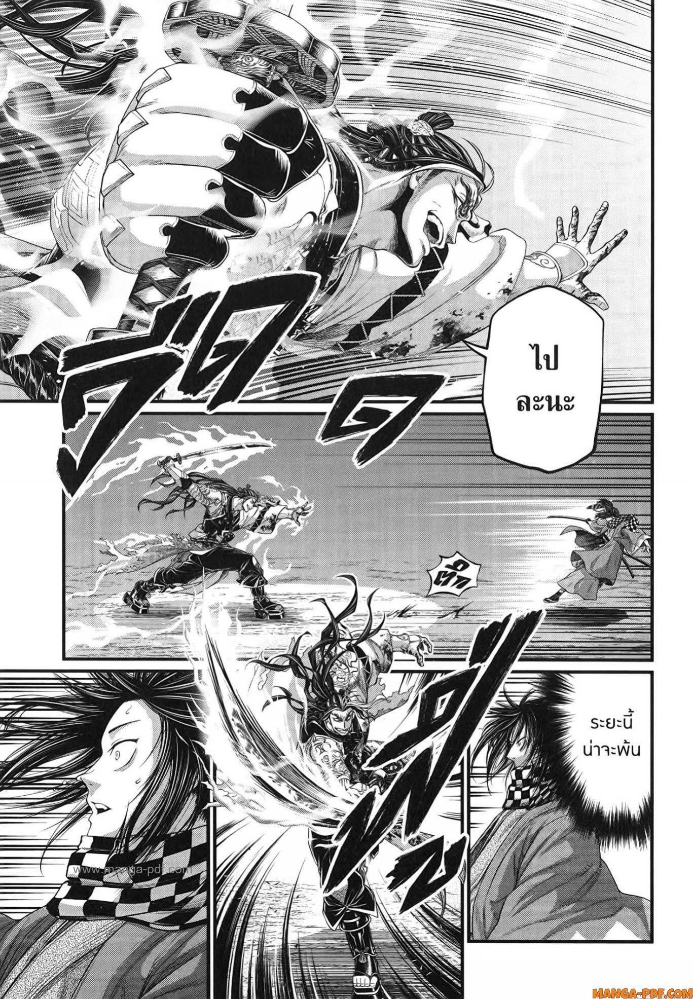 Manga-lc-com อ่านมังงะ อ่านการ์ตูน ออนไลน์ ฟรี Shuumatsu no Walküre ตอนที่ 1 2 3 4 5 6 7 8 9 10 11 12 13 14 ฟรี ไม่มีโฆษณา Manga-lc - อ่าน มังงะ อ่าน การ์ตูน ออนไลน์ อ่านมังงะ ฟรี