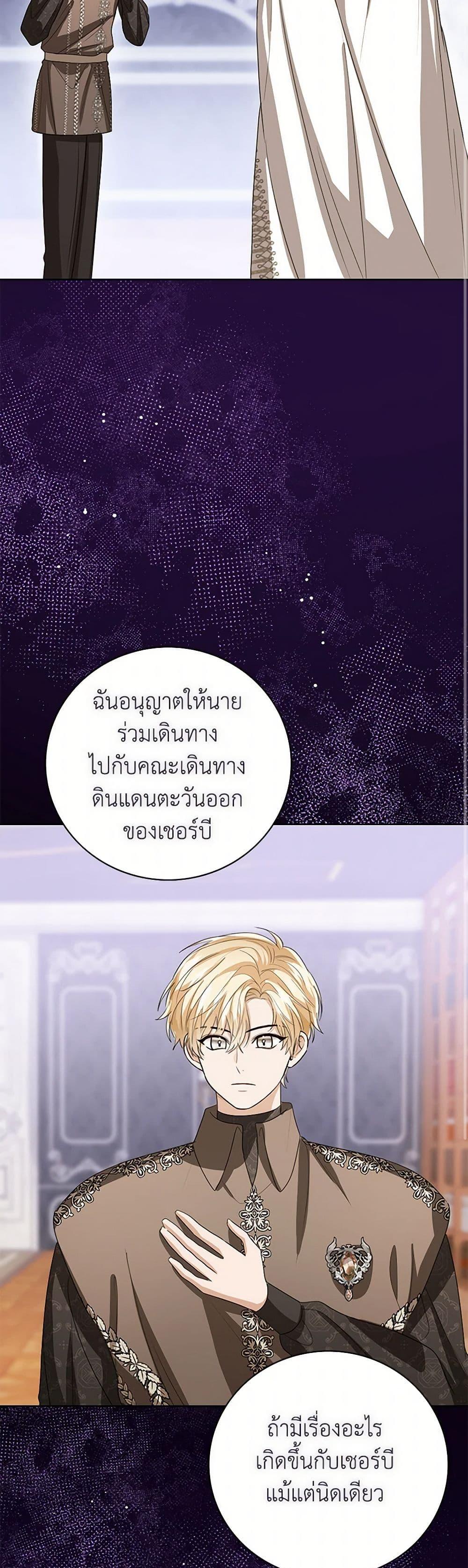 Manga-lc-com อ่านมังงะ อ่านการ์ตูน ออนไลน์ ฟรี Baby Princess Through the Status Window ตอนที่ 1 2 3 4 5 6 7 8 9 10 11 12 13 14 ฟรี ไม่มีโฆษณา Manga-lc - อ่าน มังงะ อ่าน การ์ตูน ออนไลน์ อ่านมังงะ ฟรี
