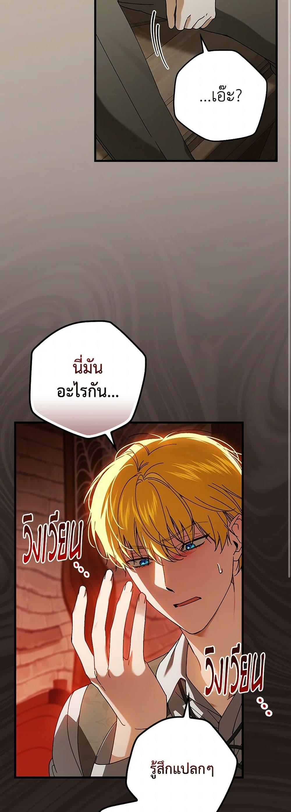 Manga-lc-com อ่านมังงะ อ่านการ์ตูน ออนไลน์ ฟรี The Perfect Plan for a Fairy-Tale Ending ตอนที่ 1 2 3 4 5 6 7 8 9 10 11 12 13 14 ฟรี ไม่มีโฆษณา Manga-lc - อ่าน มังงะ อ่าน การ์ตูน ออนไลน์ อ่านมังงะ ฟรี