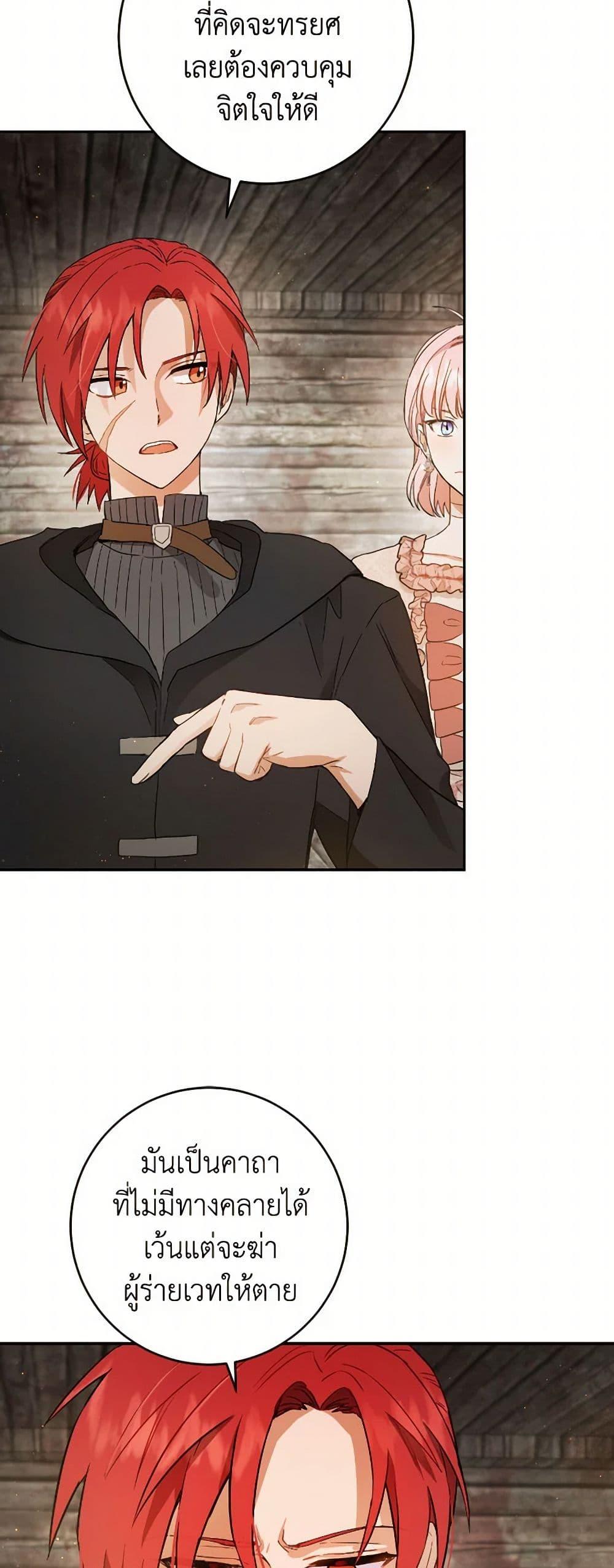 Manga-lc-com อ่านมังงะ อ่านการ์ตูน ออนไลน์ ฟรี The Heiress’s Double Life ตอนที่ 1 2 3 4 5 6 7 8 9 10 11 12 13 14 ฟรี ไม่มีโฆษณา Manga-lc - อ่าน มังงะ อ่าน การ์ตูน ออนไลน์ อ่านมังงะ ฟรี