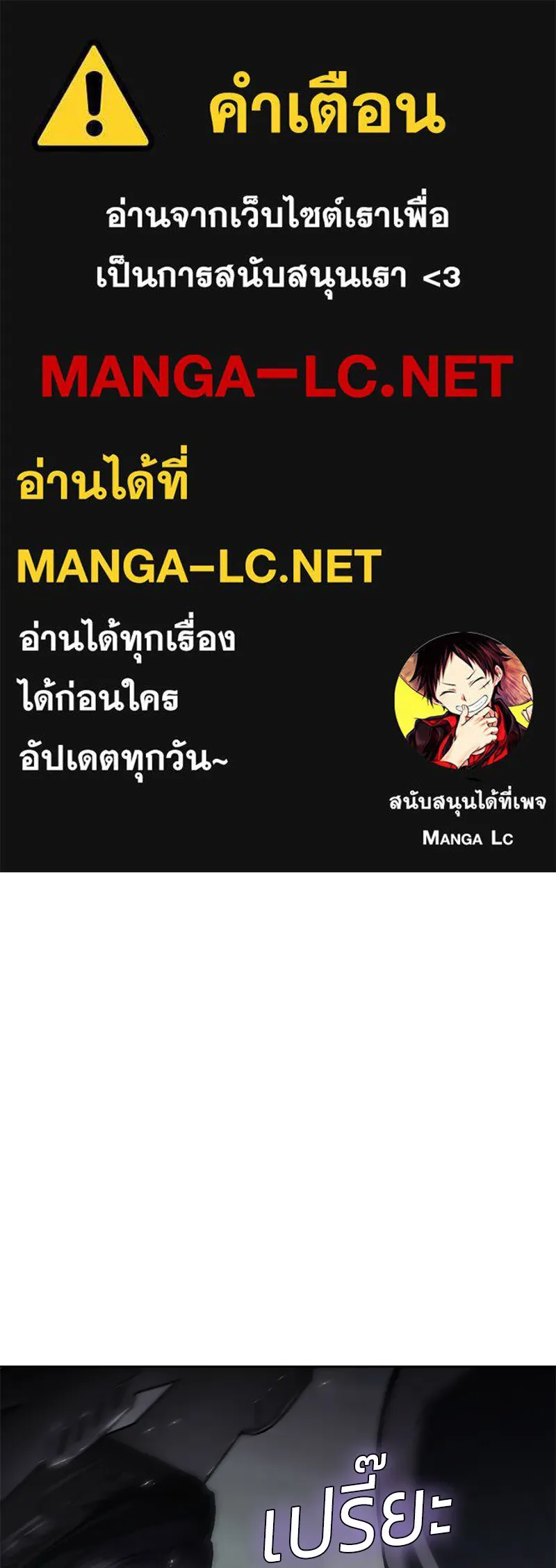 แบคXX ตอนที่ 76 รูปที่ 1