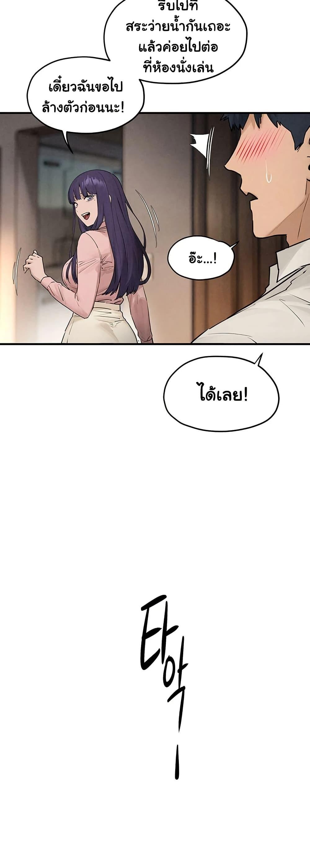 Doujin-Lc- อ่าน โดจิน มังฮวา เกาหลี ญี่ปุ่น จีน แปลไทย Moby Dick ตอนที่ 1 2 3 4 5 6 7 8 9 10 11 12 13 14 ฟรี ไม่มีโฆษณา อ่าน โดจิน Manhwa เกาหลี ญี่ปุ่น จีน เรามีครบ คัดมาให้เน้นๆ โดจิน 18+ รับประกันความฟินโดย  Doujin Lc