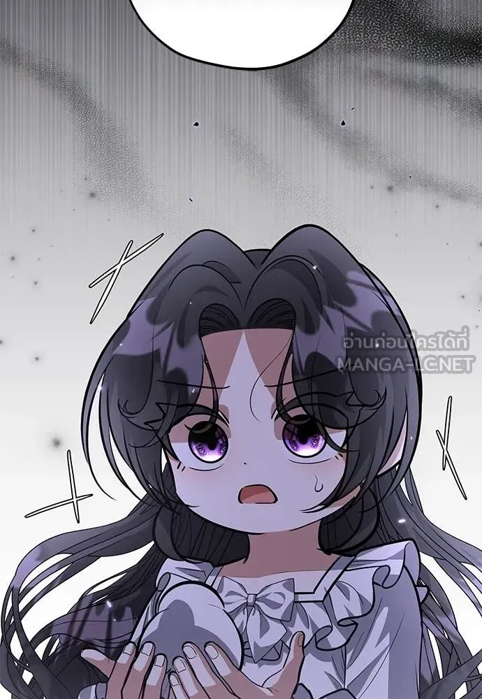 ป๊ะป๋าขา หนูลาแล้ว ตอนที่ 37 รูปที่ 24