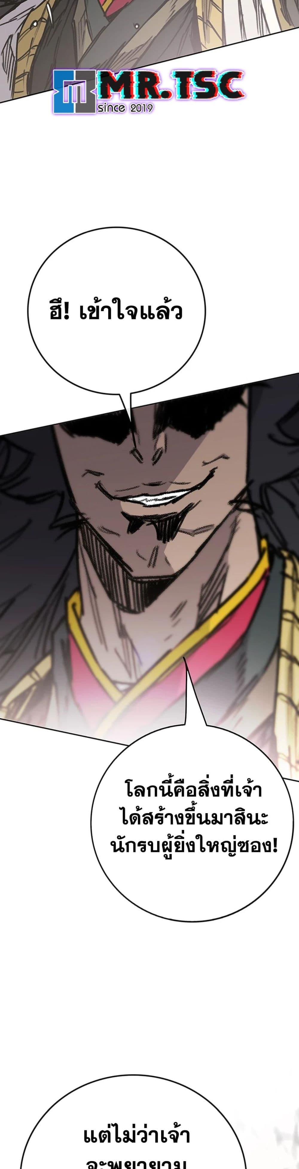 Manga-lc-com อ่านมังงะ อ่านการ์ตูน ออนไลน์ ฟรี The Undefeatable Swordsman ตอนที่ 1 2 3 4 5 6 7 8 9 10 11 12 13 14 ฟรี ไม่มีโฆษณา Manga-lc - อ่าน มังงะ อ่าน การ์ตูน ออนไลน์ อ่านมังงะ ฟรี