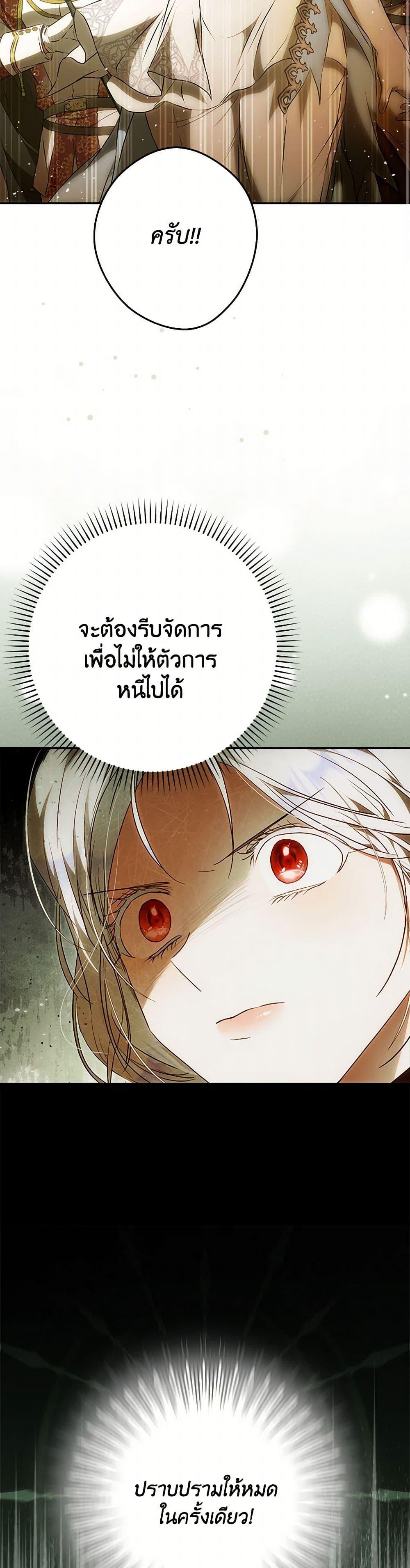 Manga-lc-com อ่านมังงะ อ่านการ์ตูน ออนไลน์ ฟรี I Became the Wife of the Male Lead ตอนที่ 1 2 3 4 5 6 7 8 9 10 11 12 13 14 ฟรี ไม่มีโฆษณา Manga-lc - อ่าน มังงะ อ่าน การ์ตูน ออนไลน์ อ่านมังงะ ฟรี