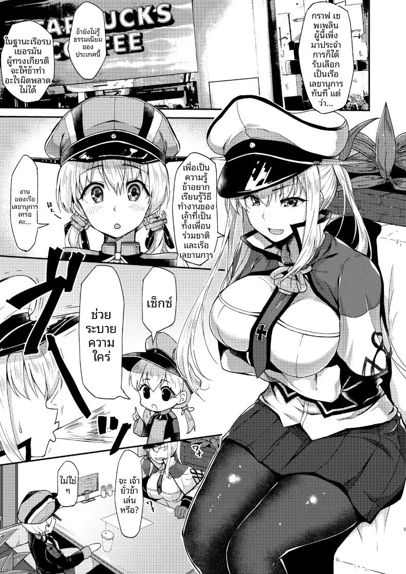 Doujin-Lc- อ่าน โดจิน มังฮวา เกาหลี ญี่ปุ่น จีน แปลไทย การช่วยเหลือจากเรือบรรทุกเครื่องบินกราฟ (B-Ginga) ตอนที่ 1 2 3 4 5 6 7 8 9 10 11 12 13 14 ฟรี ไม่มีโฆษณา อ่าน โดจิน Manhwa เกาหลี ญี่ปุ่น จีน เรามีครบ คัดมาให้เน้นๆ โดจิน 18+ รับประกันความฟินโดย  Doujin Lc