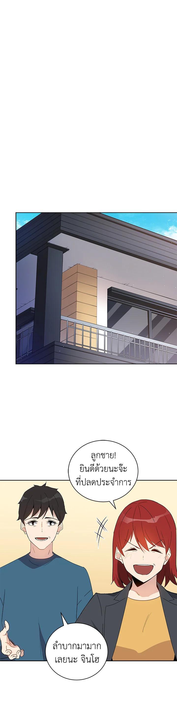 Manga-lc-com อ่านมังงะ อ่านการ์ตูน ออนไลน์ ฟรี The Descent of the Demonic Master ตอนที่ 1 2 3 4 5 6 7 8 9 10 11 12 13 14 ฟรี ไม่มีโฆษณา Manga-lc - อ่าน มังงะ อ่าน การ์ตูน ออนไลน์ อ่านมังงะ ฟรี