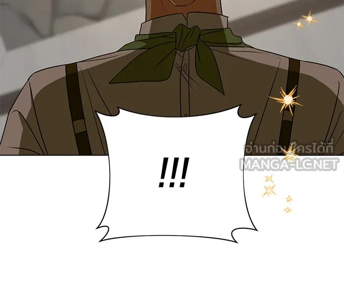 อะคาเดมีนี้เห็นทีจะเจ๊ง ตอนที่ 31 รูปที่ 84