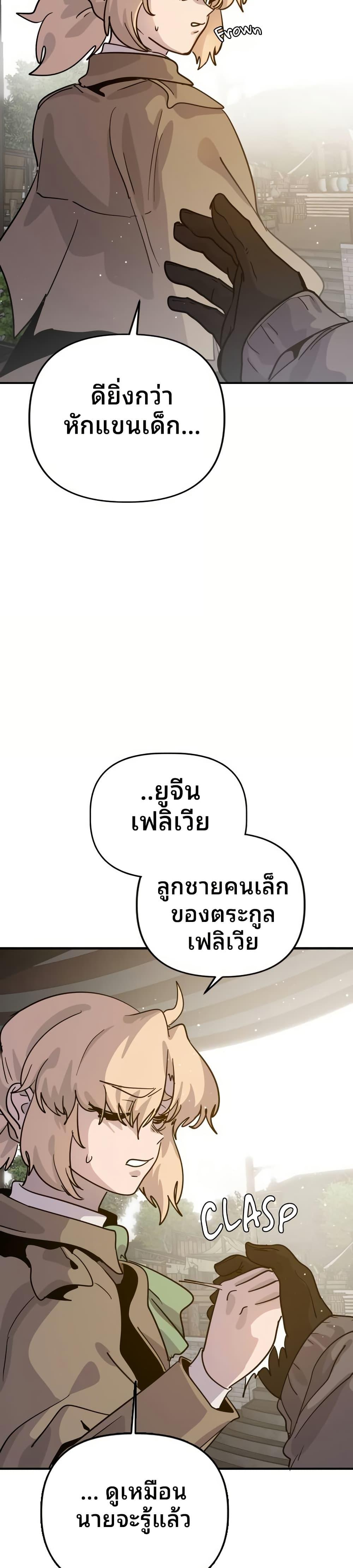 Manga-lc-com อ่านมังงะ อ่านการ์ตูน ออนไลน์ ฟรี The Second Life Is a Healing Life ตอนที่ 1 2 3 4 5 6 7 8 9 10 11 12 13 14 ฟรี ไม่มีโฆษณา Manga-lc - อ่าน มังงะ อ่าน การ์ตูน ออนไลน์ อ่านมังงะ ฟรี