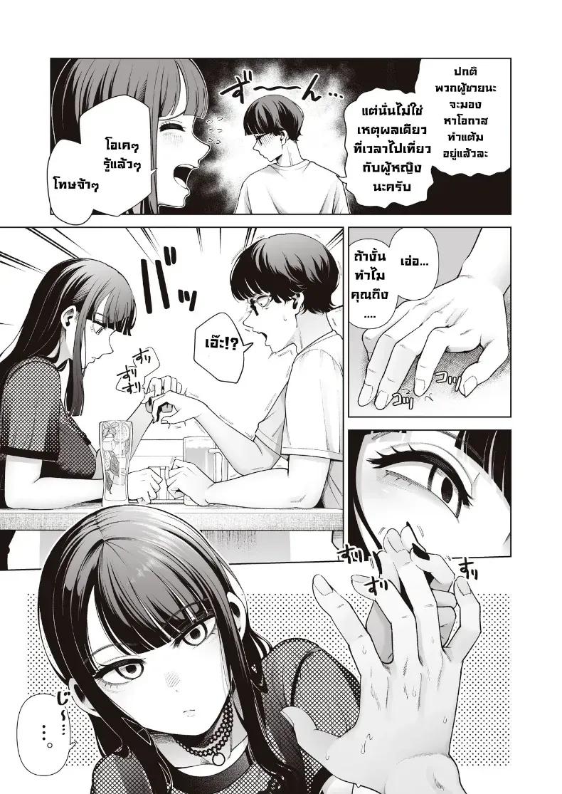 Doujin-Lc- อ่าน โดจิน มังฮวา เกาหลี ญี่ปุ่น จีน แปลไทย เป็นแฟนไม่เอาขอเป็นคู่เย็ด (Migihaji) ตอนที่ 1 2 3 4 5 6 7 8 9 10 11 12 13 14 ฟรี ไม่มีโฆษณา อ่าน โดจิน Manhwa เกาหลี ญี่ปุ่น จีน เรามีครบ คัดมาให้เน้นๆ โดจิน 18+ รับประกันความฟินโดย  Doujin Lc