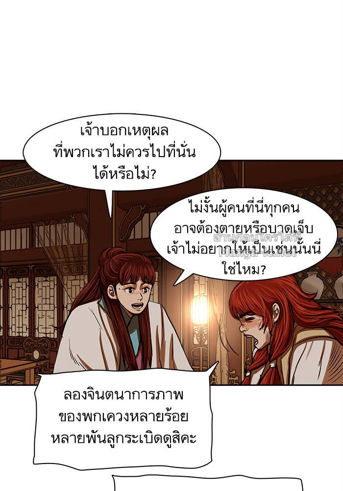 Doujin-Lc- อ่าน โดจิน มังฮวา เกาหลี ญี่ปุ่น จีน แปลไทย องครักษ์แห่งอัครสกุลจาง ตอนที่ 1 2 3 4 5 6 7 8 9 10 11 12 13 14 ฟรี ไม่มีโฆษณา อ่าน โดจิน Manhwa เกาหลี ญี่ปุ่น จีน เรามีครบ คัดมาให้เน้นๆ โดจิน 18+ รับประกันความฟินโดย Doujin Lc