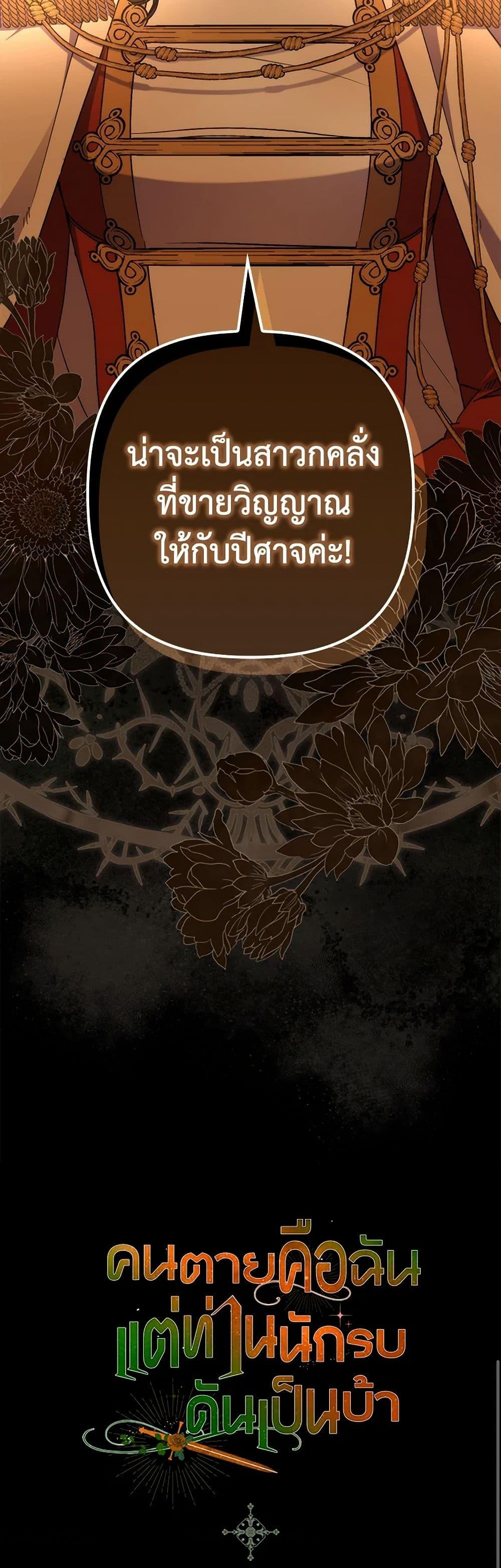 Manga-lc-com อ่านมังงะ อ่านการ์ตูน ออนไลน์ ฟรี I’m Dead, But the Hero Went Crazy ตอนที่ 1 2 3 4 5 6 7 8 9 10 11 12 13 14 ฟรี ไม่มีโฆษณา Manga-lc - อ่าน มังงะ อ่าน การ์ตูน ออนไลน์ อ่านมังงะ ฟรี