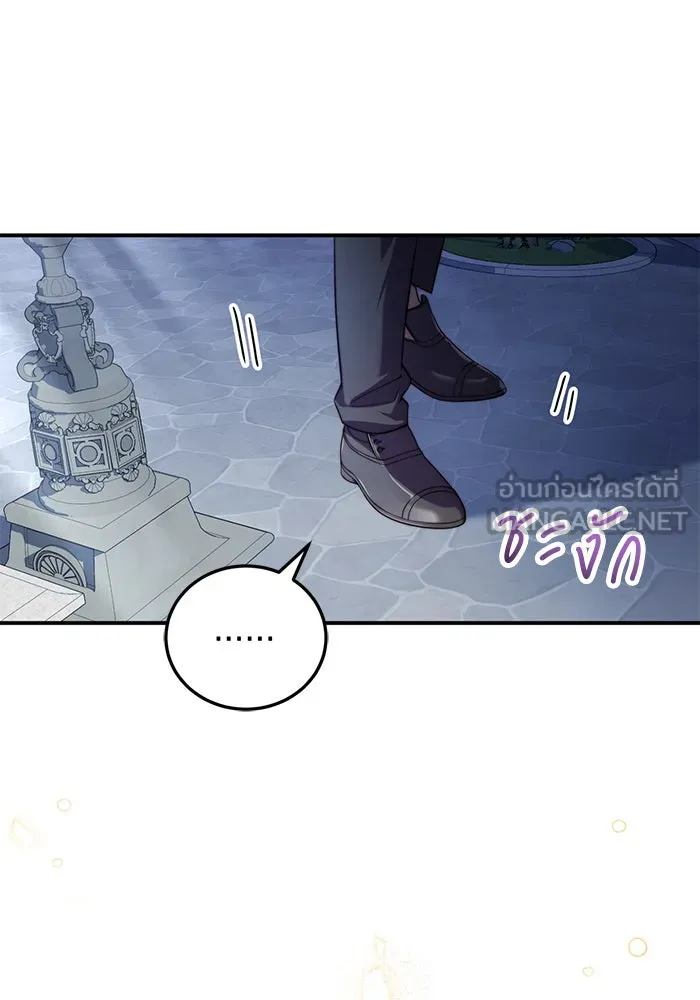 แผนหย่าสามีทรราช ตอนที่ 29 รูปที่ 84