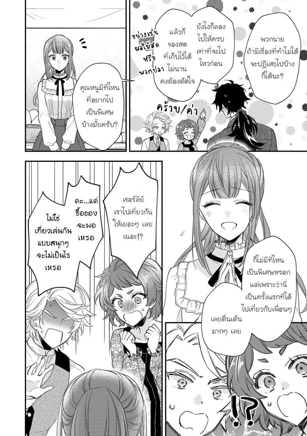 Manga-lc-com อ่านมังงะ อ่านการ์ตูน ออนไลน์ ฟรี Ookami Ryoushu no Ojousama ตอนที่ 1 2 3 4 5 6 7 8 9 10 11 12 13 14 ฟรี ไม่มีโฆษณา Manga-lc - อ่าน มังงะ อ่าน การ์ตูน ออนไลน์ อ่านมังงะ ฟรี