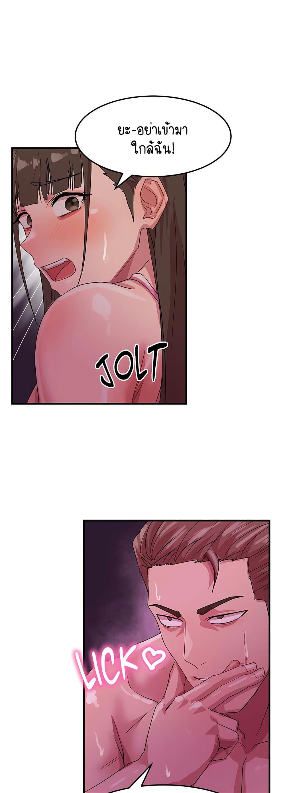 Doujin-Lc- อ่าน โดจิน มังฮวา เกาหลี ญี่ปุ่น จีน แปลไทย I Ended Up Climaxing ตอนที่ 1 2 3 4 5 6 7 8 9 10 11 12 13 14 ฟรี ไม่มีโฆษณา อ่าน โดจิน Manhwa เกาหลี ญี่ปุ่น จีน เรามีครบ คัดมาให้เน้นๆ โดจิน 18+ รับประกันความฟินโดย  Doujin Lc