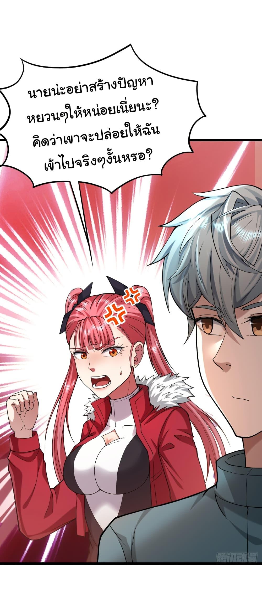 Manga-lc-com อ่านมังงะ อ่านการ์ตูน ออนไลน์ ฟรี I Catch Monsters in the Apocalypse ตอนที่ 1 2 3 4 5 6 7 8 9 10 11 12 13 14 ฟรี ไม่มีโฆษณา Manga-lc - อ่าน มังงะ อ่าน การ์ตูน ออนไลน์ อ่านมังงะ ฟรี