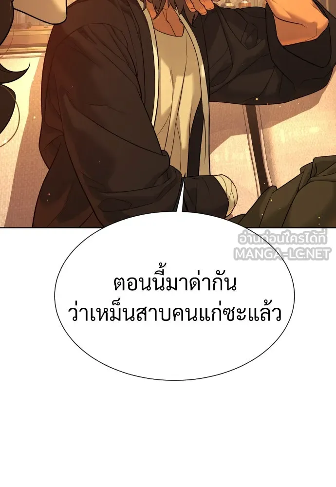 นักฆ่าย้อนวัย ตอนที่ 38 รูปที่ 54
