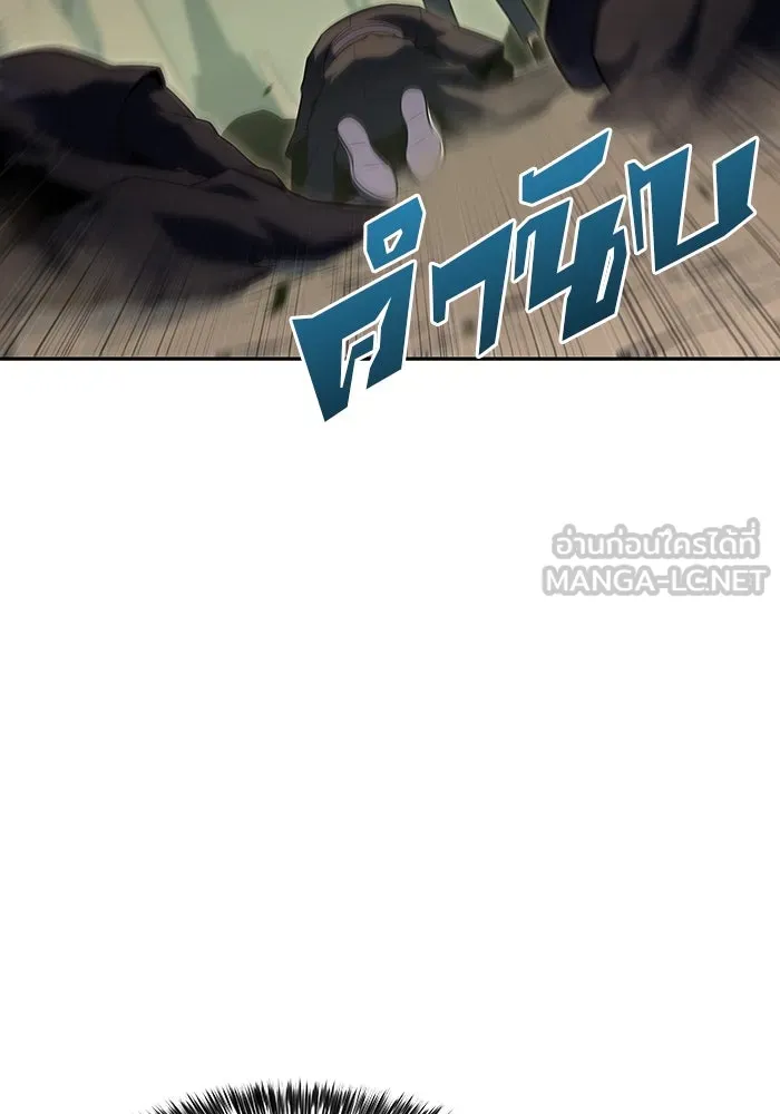 ผู้เล่นหน้าใหม่เลเวลแมกซ์ ตอนที่ 109 ศิษย์เอกของ 'อัมฮวัง รูปที่ 105