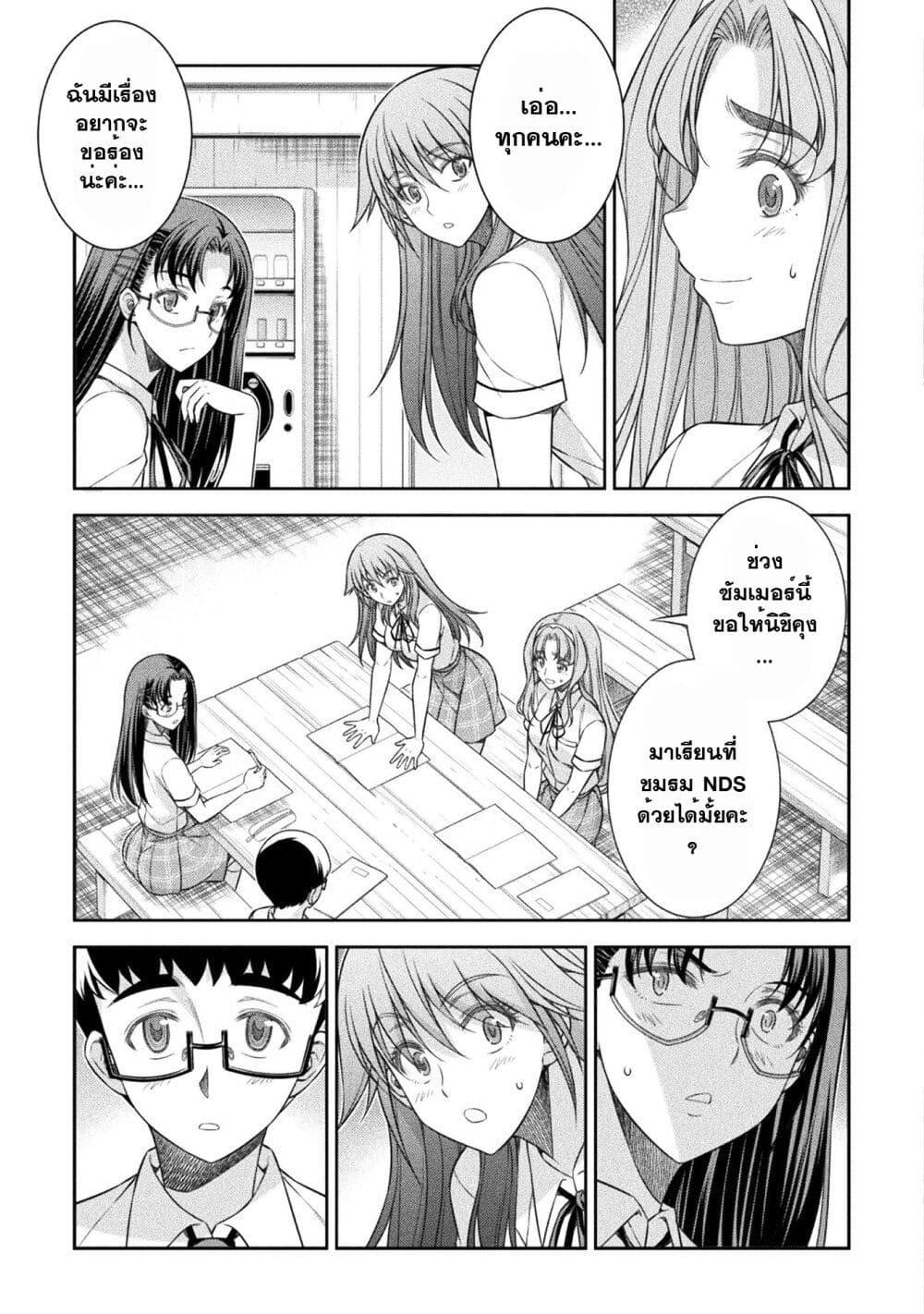 Manga-lc-com อ่านมังงะ อ่านการ์ตูน ออนไลน์ ฟรี JK kara Yarinaosu Silver Plan ตอนที่ 1 2 3 4 5 6 7 8 9 10 11 12 13 14 ฟรี ไม่มีโฆษณา Manga-lc - อ่าน มังงะ อ่าน การ์ตูน ออนไลน์ อ่านมังงะ ฟรี