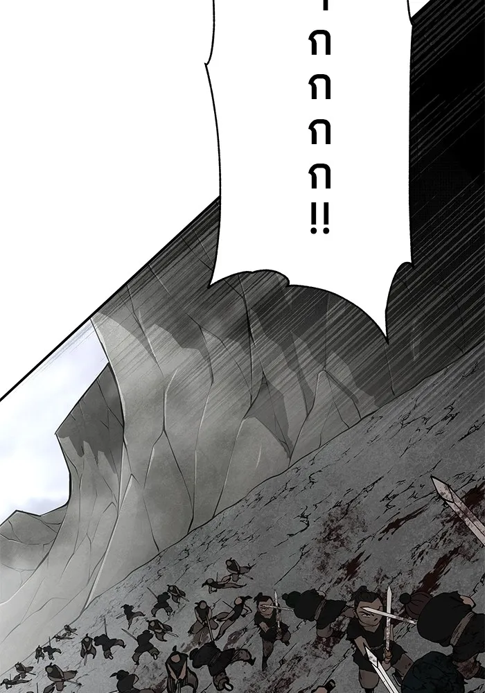 คุณปู่จอมยุทธกับหลานสาวสุดแกร่ง ตอนที่ 86 รูปที่ 107