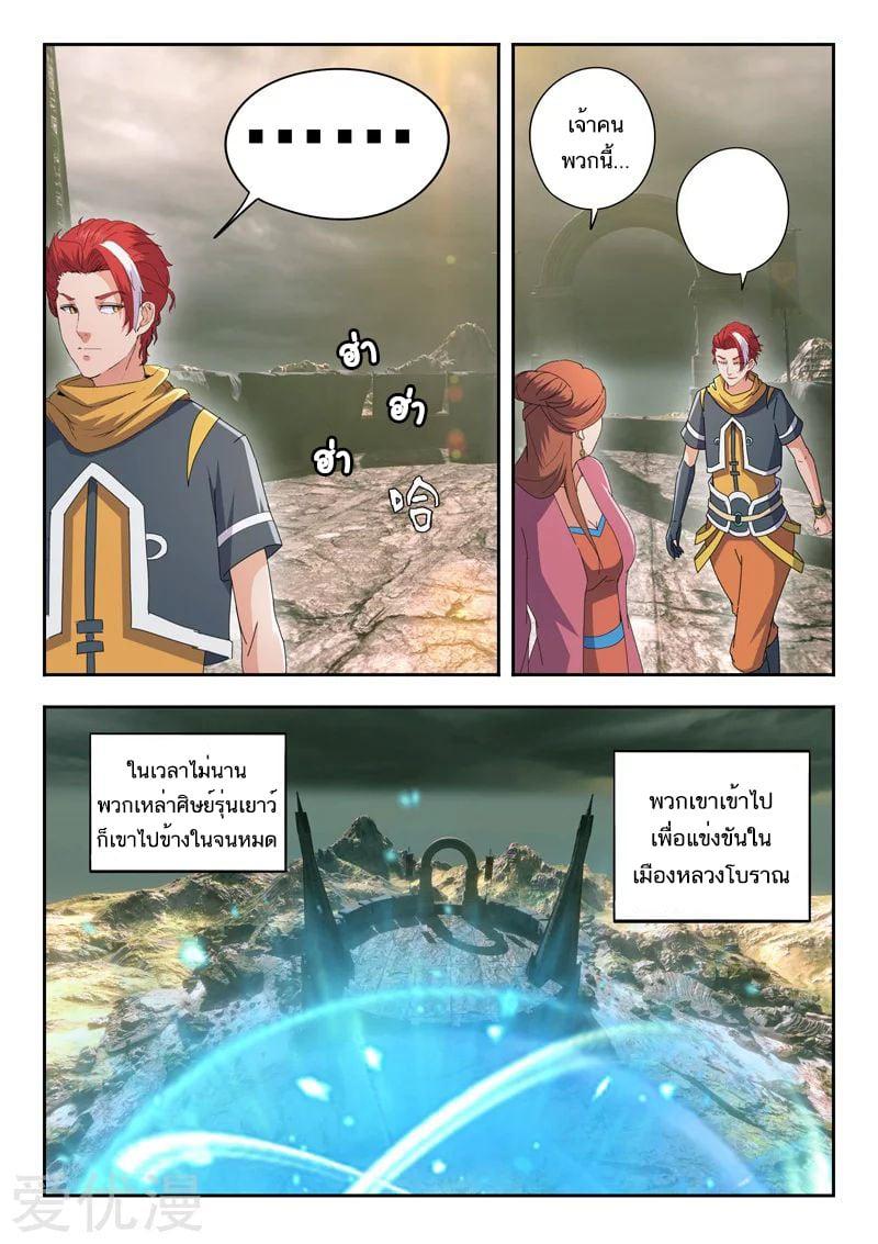 Manga-lc-com อ่านมังงะ อ่านการ์ตูน ออนไลน์ ฟรี Martial Master ตอนที่ 1 2 3 4 5 6 7 8 9 10 11 12 13 14 ฟรี ไม่มีโฆษณา Manga-lc - อ่าน มังงะ อ่าน การ์ตูน ออนไลน์ อ่านมังงะ ฟรี